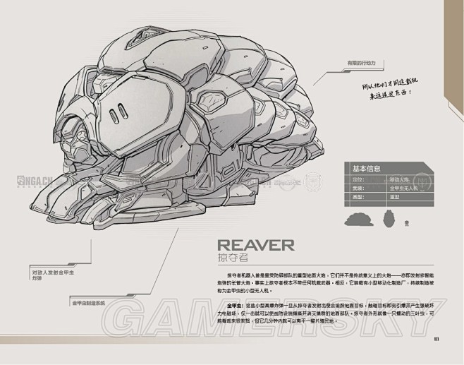 gamersky_034origin_0...