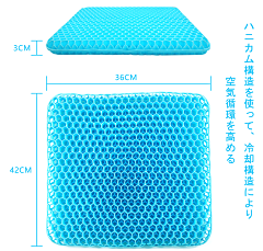 佐佑之间刘军采集到凝胶坐垫