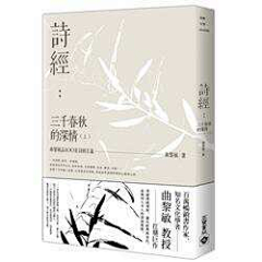 上山下河采集到书籍