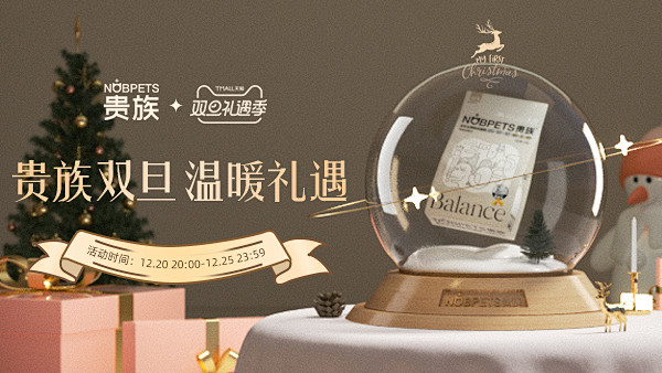 品销宝