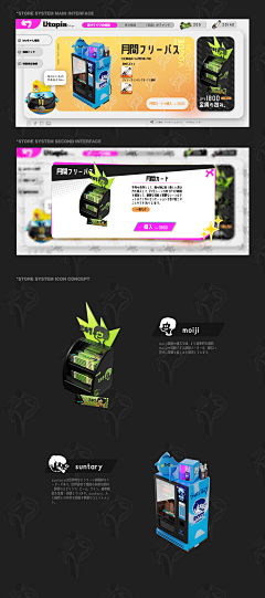 哔哩哔哩~123采集到PC页面-游戏