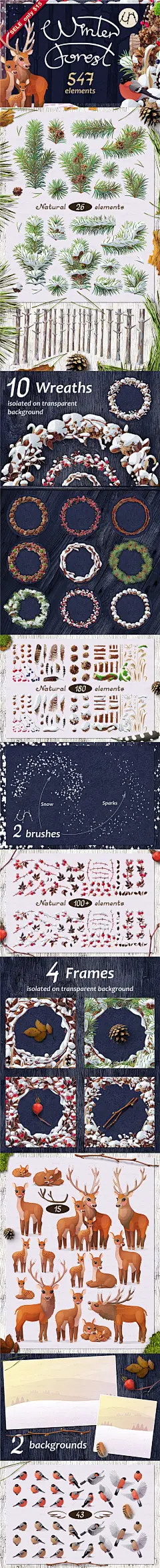 创意唯美冬天插画设计素材冬季动物矢量PNG素材