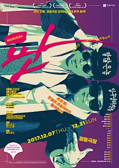 【微信公众号：xinwei-1991】整理分享  @辛未设计    ⇦点击了解更多 ，海报设计文字排版设计中文海报设计视觉海报设计字体海报设计字体设计创意海报设计 (6073).png