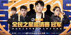 小确幸-LEO采集到G- Banner