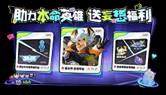 AI漫采集到游戏