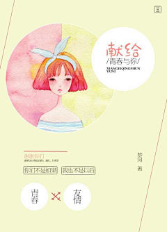 山田山采集到叫花鸡封赏