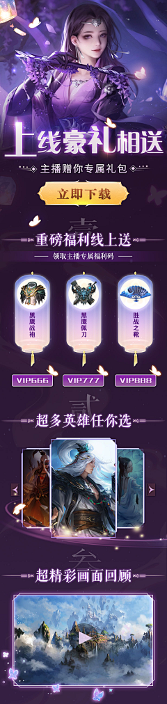 平平不无奇采集到内部落地页