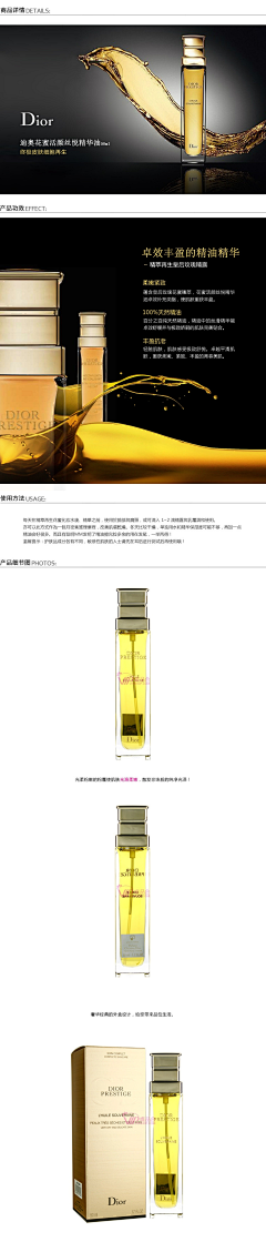 SSSrank采集到美妆类目