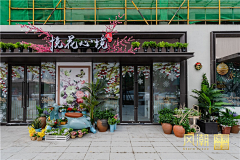 张浅浅coco采集到文玩文旅集市