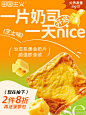 @田园主义轻食家 的个人主页 - 微博