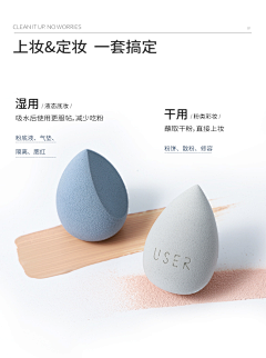 四玺丸子XXXX采集到详情卖点