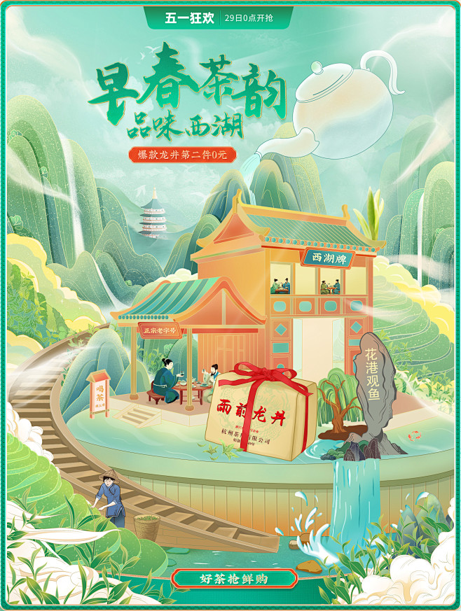 222聚划算首页_01.jpg