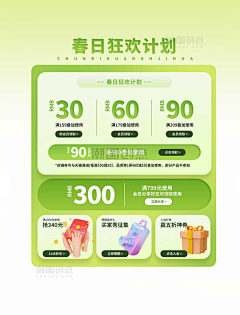 က采集到比