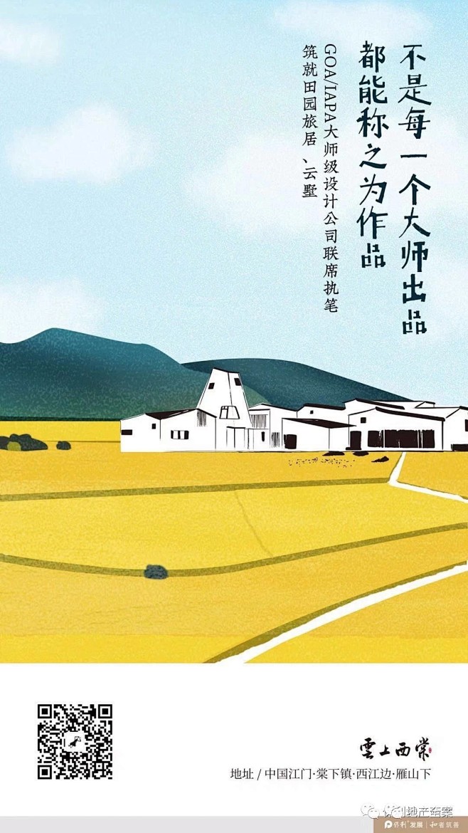 @到此为止′Here，∈点击进入主页，地...