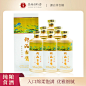 御品古酱