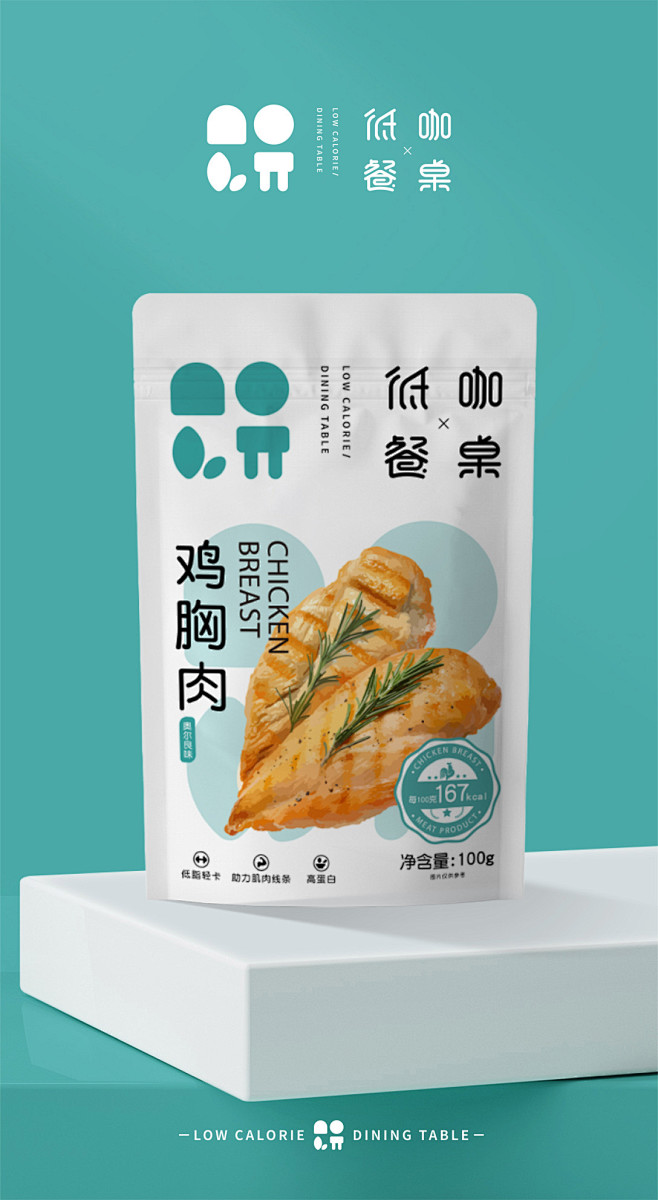 AONE黑脉×低咖餐桌 | 包装让轻食更...