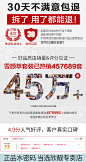 质保2..