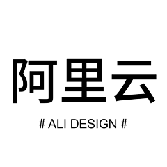 Hola_丸子采集到Ali-Design