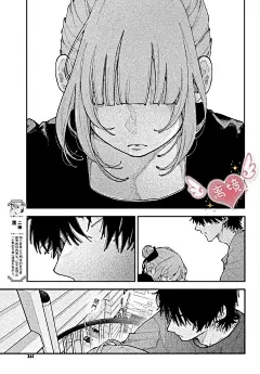 哎～一屋子的伤心人…… #和我一起看漫画吧 #漫画推荐 #连载中 #漫画分享 #少女漫画分享 #恋爱吧冒牌天使 - 小红书