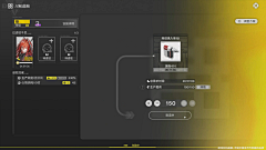 你的好邻居章鱼哥采集到G-gui-明日方舟:终末地