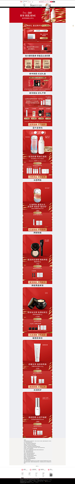 要好好爱自己的丫丫采集到PC首页