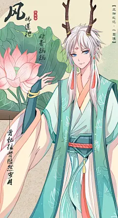 阴阳师手游 同人图 插画 壁纸 | 【一目连】古风ver~（。 | 半次元-第一中文COS绘画小说社区