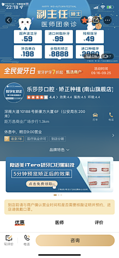 654651654采集到九月