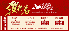 青笑采集到公告关联宗旨