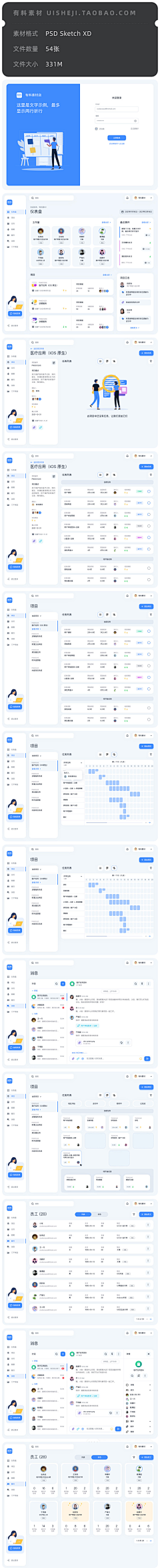 有料素材采集到UI-源文件【可下载】