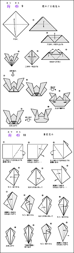 牛头角青年采集到手工