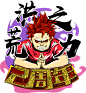 正面