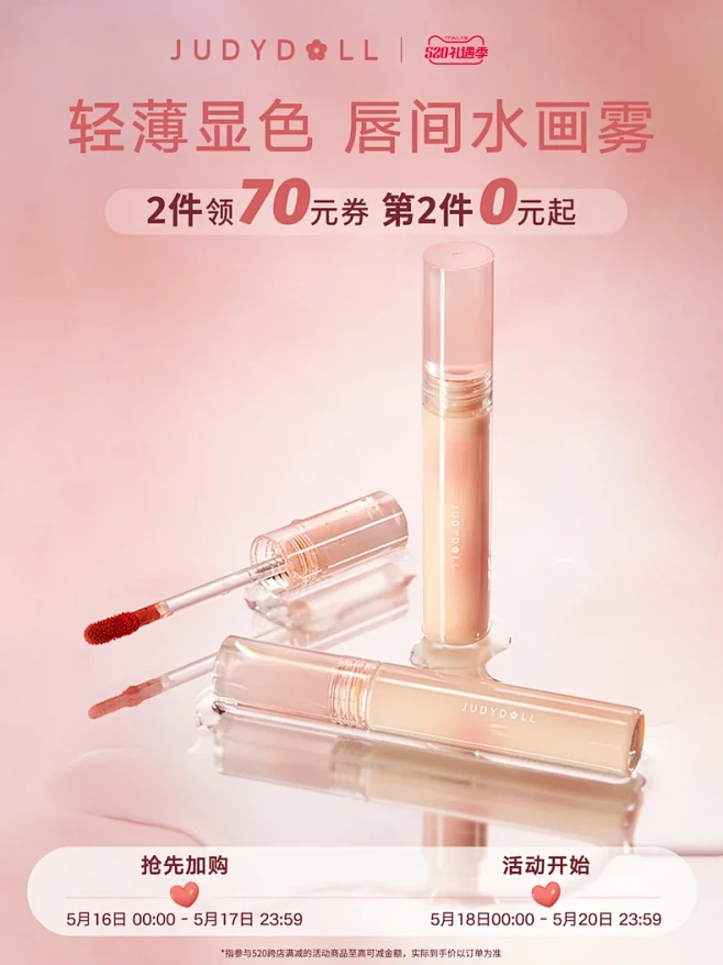 JUDYDOLL橘朵旗舰店-花瓣网