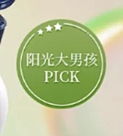 腿毛萝莉采集到打标