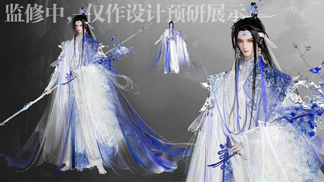 恭喜少侠，即将拥有全新升级款玄素青花！