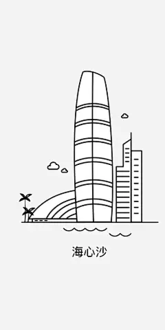 广州海心沙插画_新图网 https://ixintu.com 印象广州 插画 建筑 手绘 海心沙