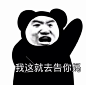 @昧’