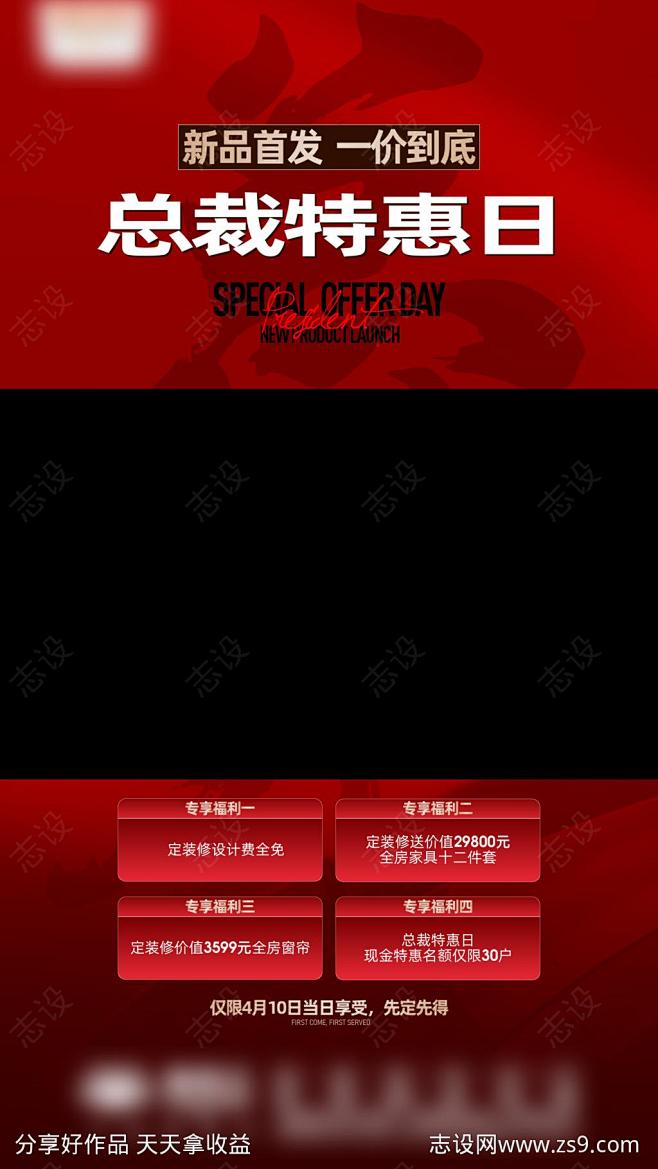 视频框-源文件-志设网-zs9.com