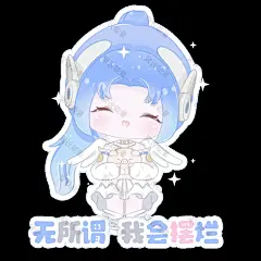 二次元 可爱 卡通人物Q版表情包 (146)