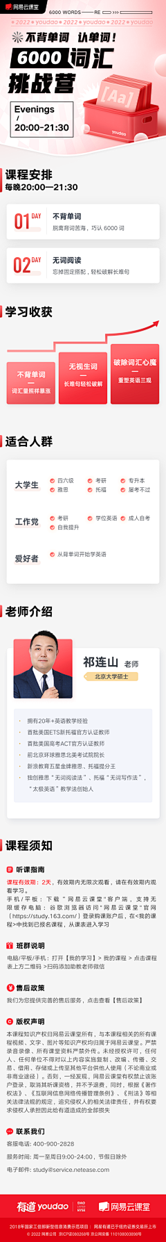 Yiyaya_采集到收集——长图