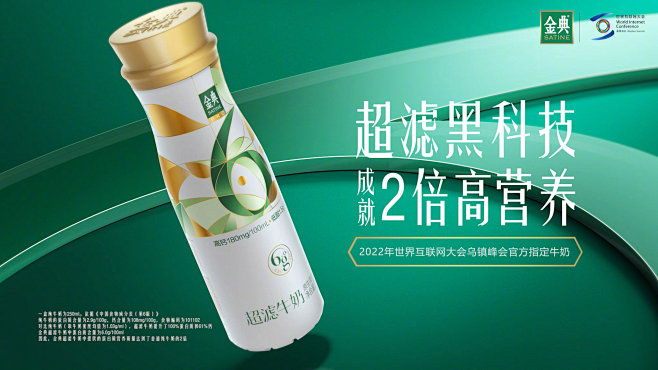 @金典SATINE 的个人主页 - 微博