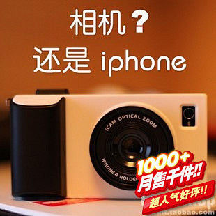 iphone4S手机壳 苹果5外壳子 韩...