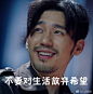 #镇魂表情包#  始于颜值，敬于演技，终于表情包。