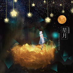 晓露6868668采集到早安晚安海报素材