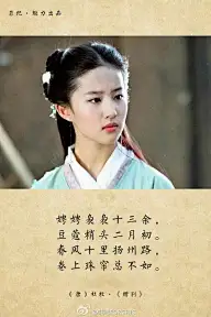 跨过千年来爱你