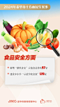 微信图片_20240204111640