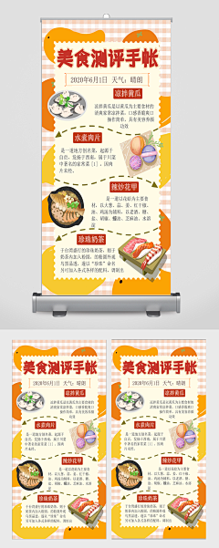 625658tb采集到物料