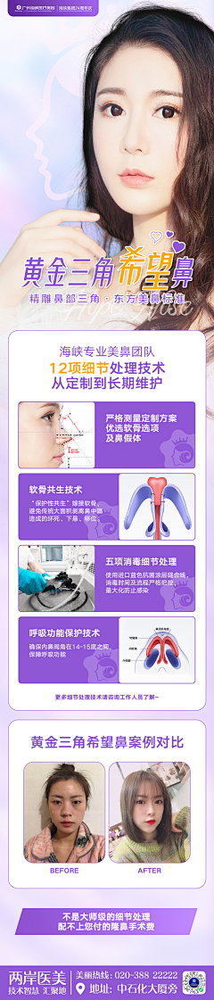 路在々天涯采集到产康