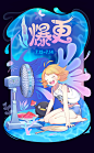 TCD内容运营设计展示（2019上半年）-UICN用户体验设计平台