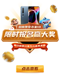 千面Supertramp采集到弹窗