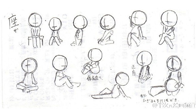 #绘画参考# Q版小人的pose集，从单...